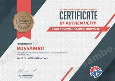 Лицензия FIAS — обновлённая