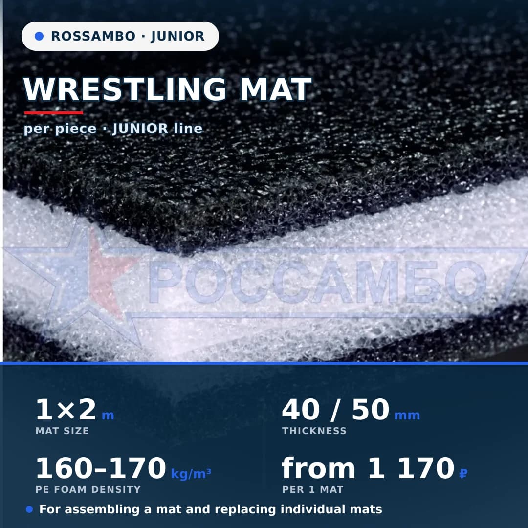 JUNIOR wrestling mat 1×2×0.04 m