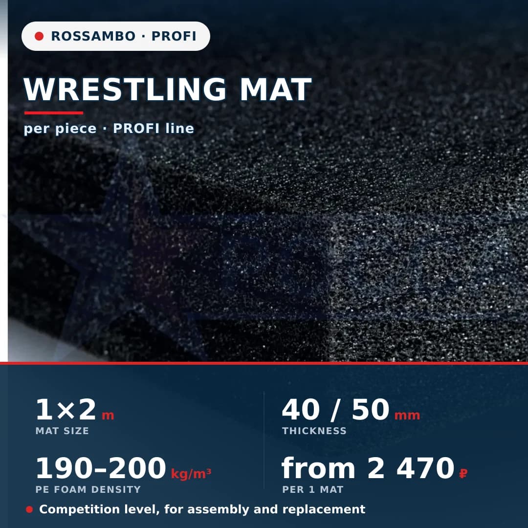 PROFI wrestling mat 1×2×0.05 m