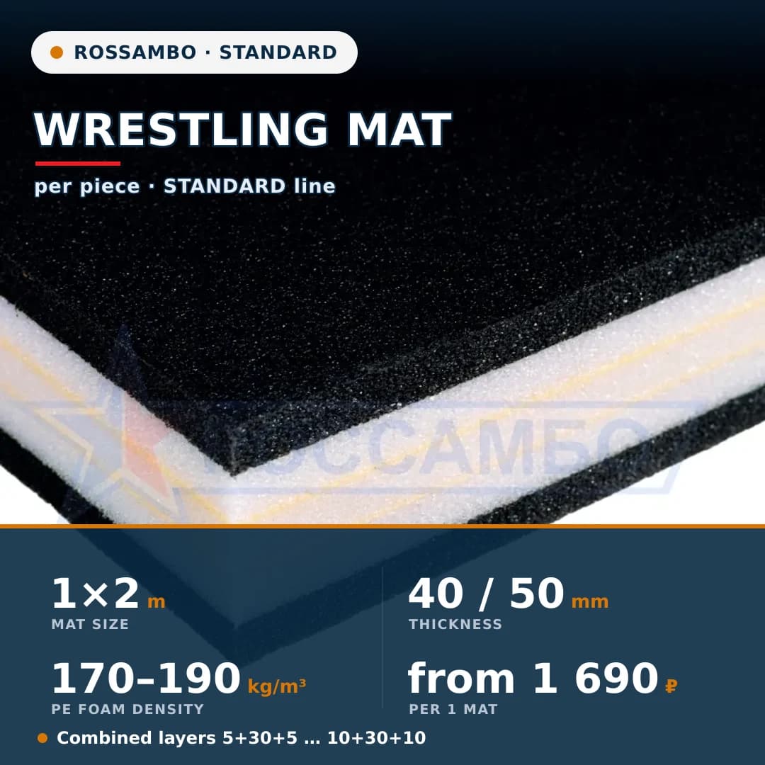 STANDARD wrestling mat (5+30+5) 1×2×0.04 m