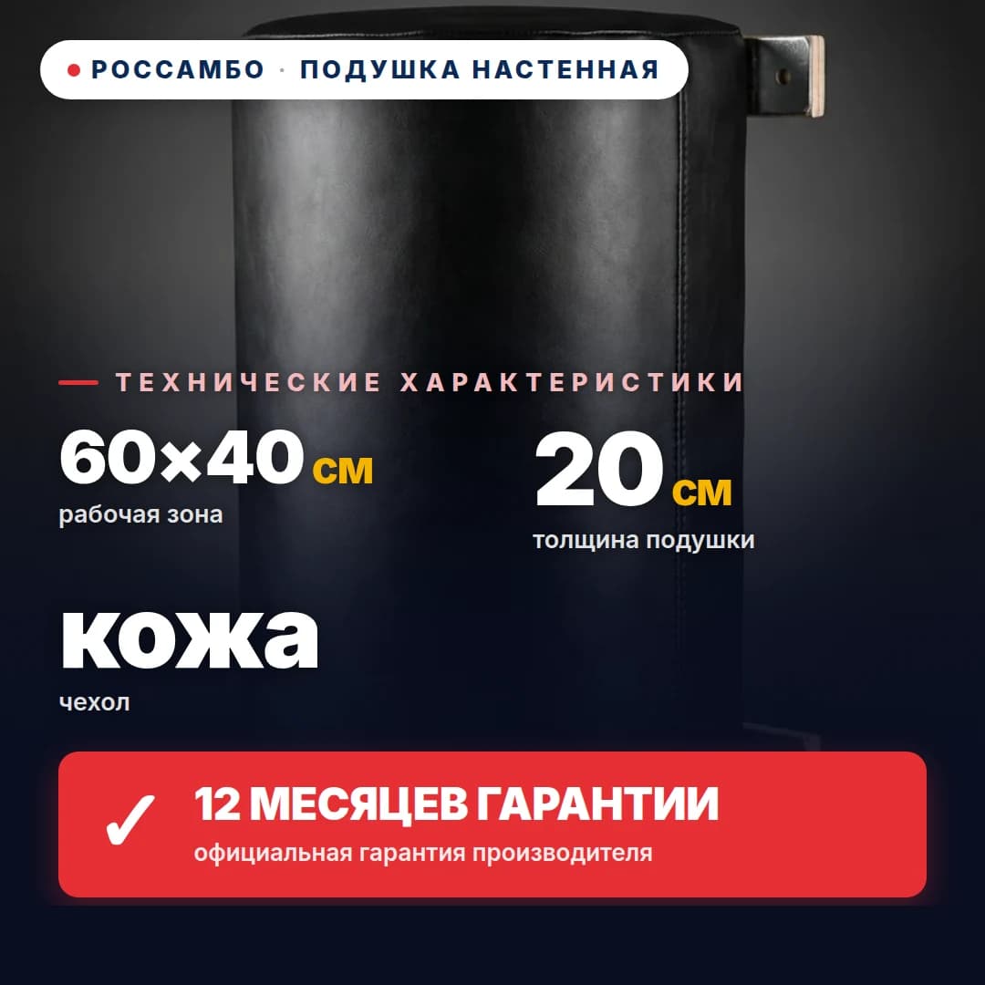 Подушка настенная Полукруглая, кожа, 60×40×20 см