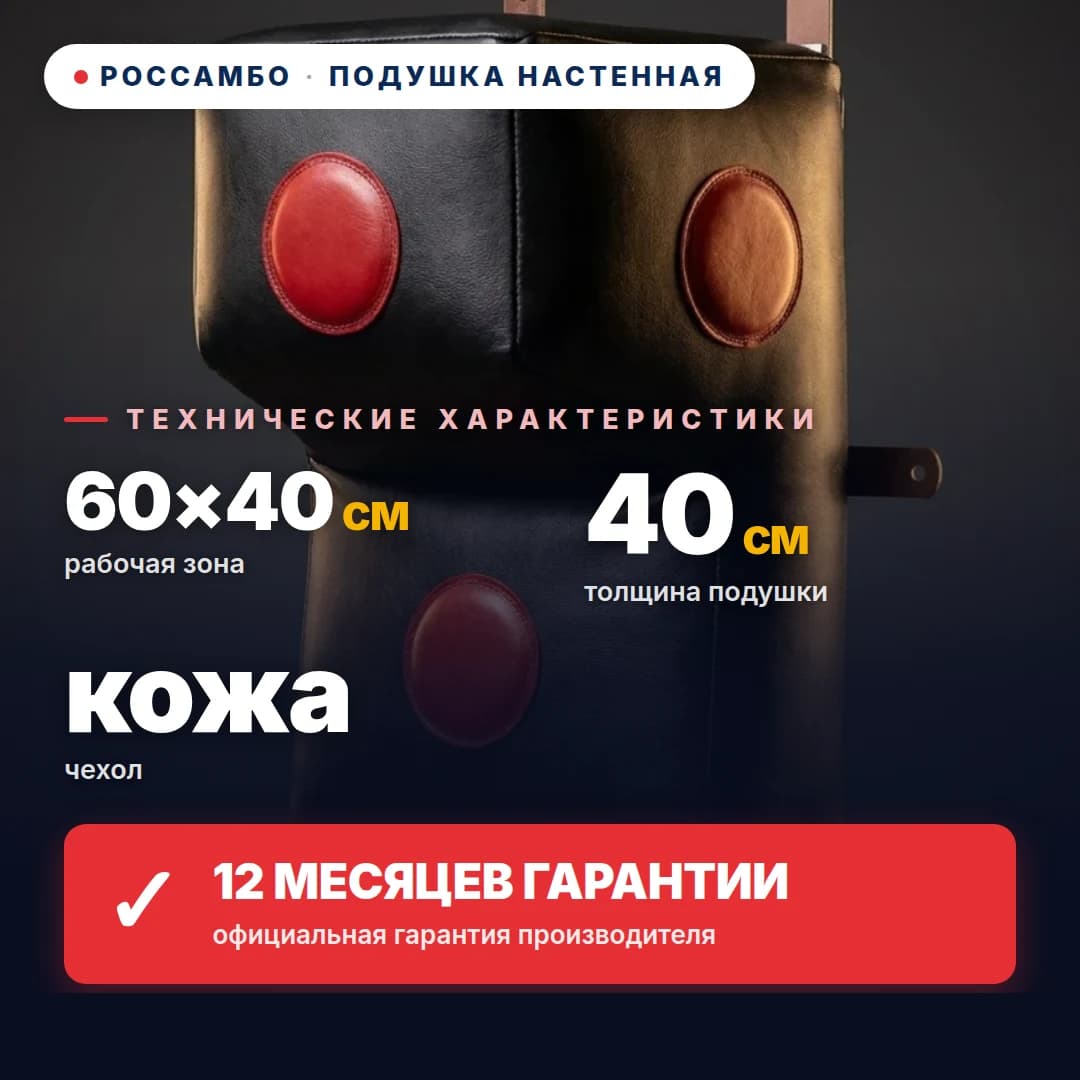 Подушка настенная Апперкотная Г-образная, кожа, 60×40×40×20 см