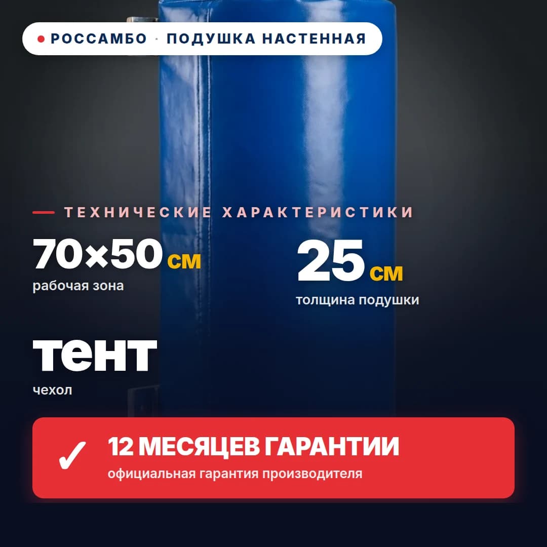 Подушка настенная Полукруглая, тент, 70×50×25 см