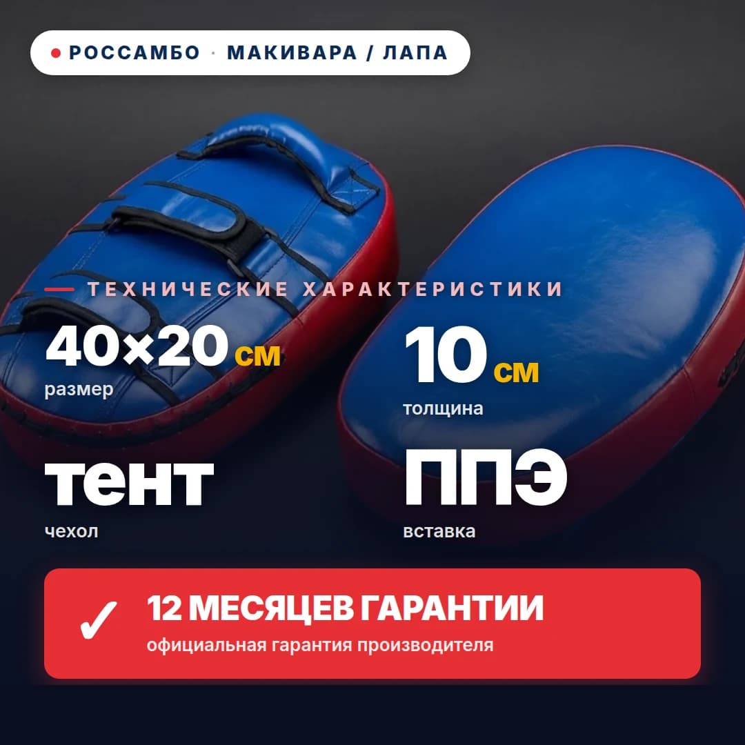 Пада, тент, 40×20×10 см