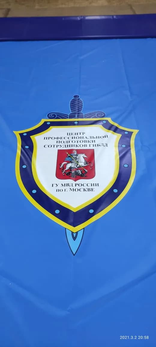 Нанесение логотипа на покрытие РОССАМБО