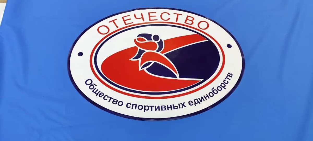 Нанесение логотипа на покрытие РОССАМБО