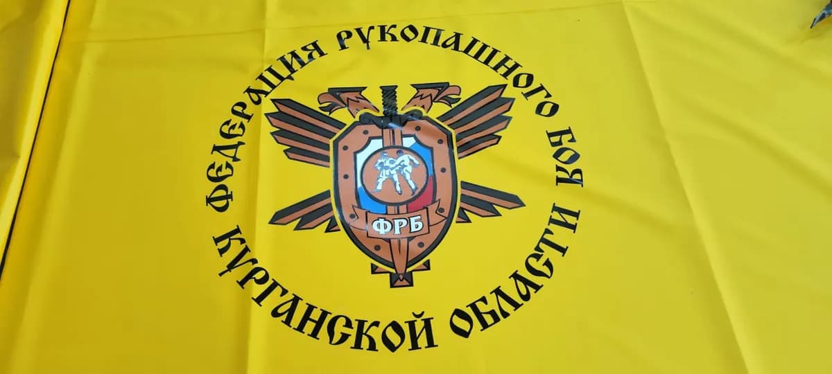 Нанесение логотипа на покрытие РОССАМБО