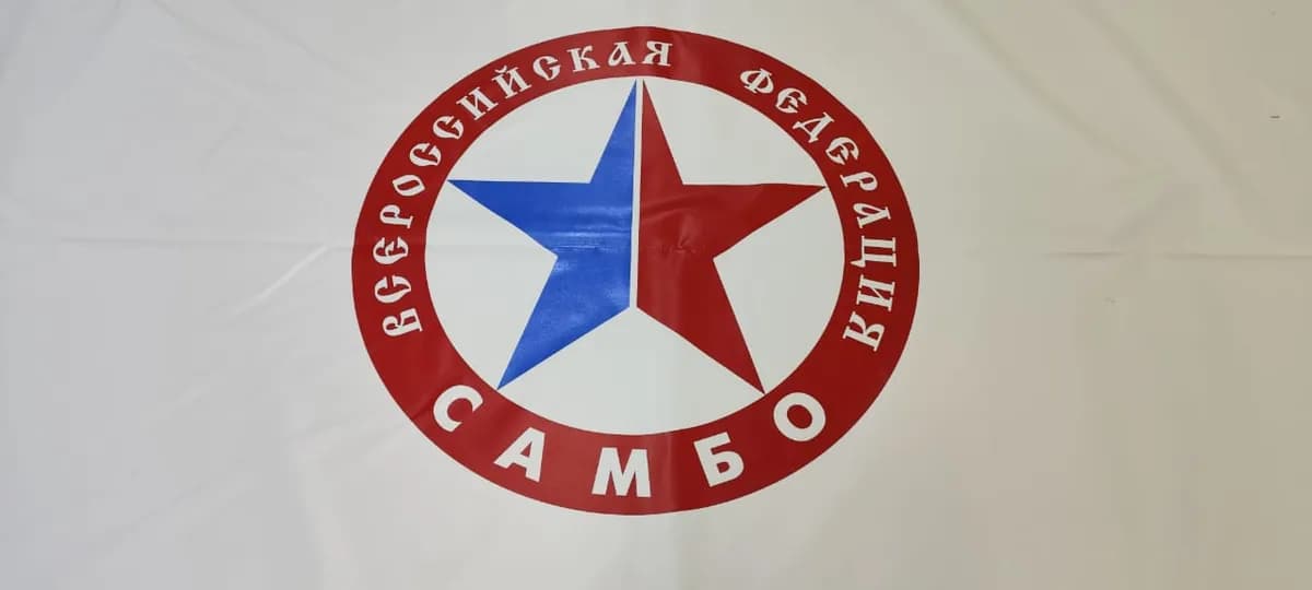Нанесение логотипа на покрытие РОССАМБО
