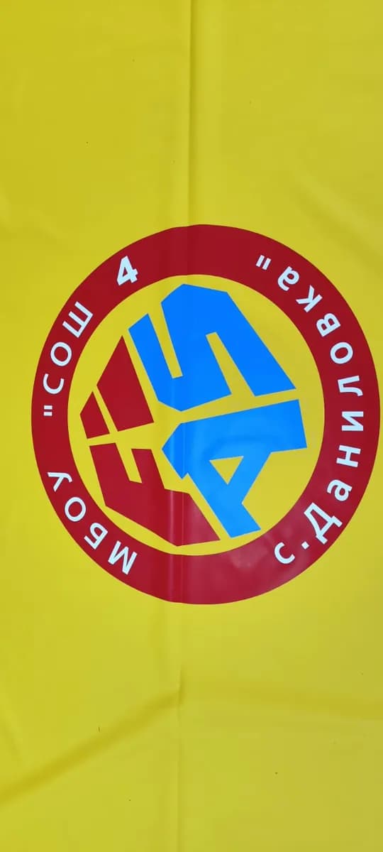 Нанесение логотипа на покрытие РОССАМБО