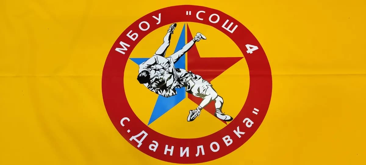 Нанесение логотипа на покрытие РОССАМБО
